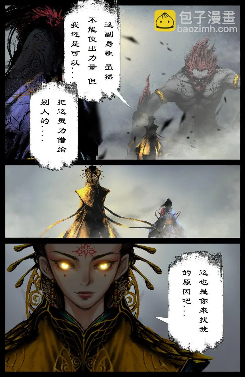 271 没有忘记10