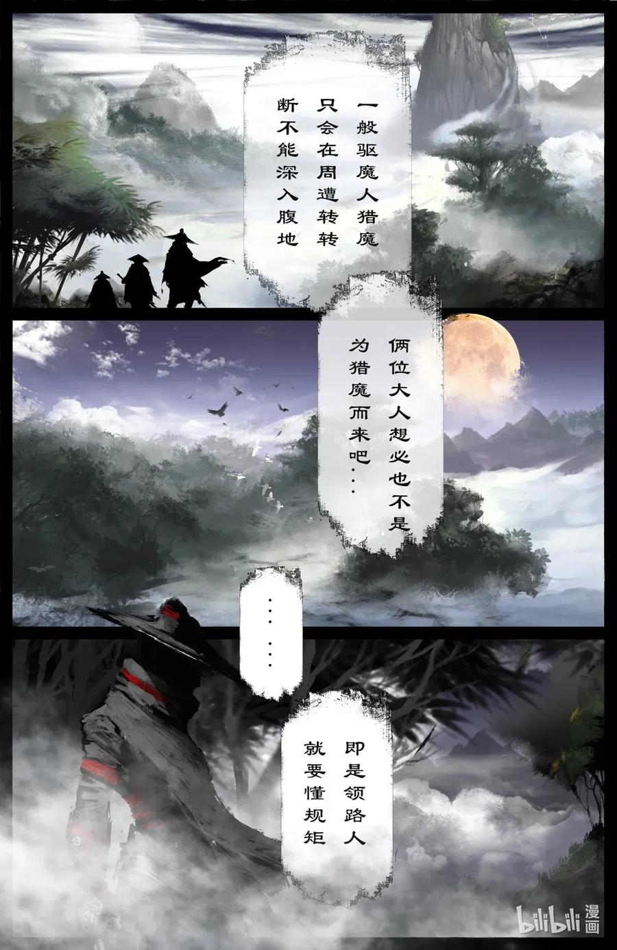 164 若干年后2
