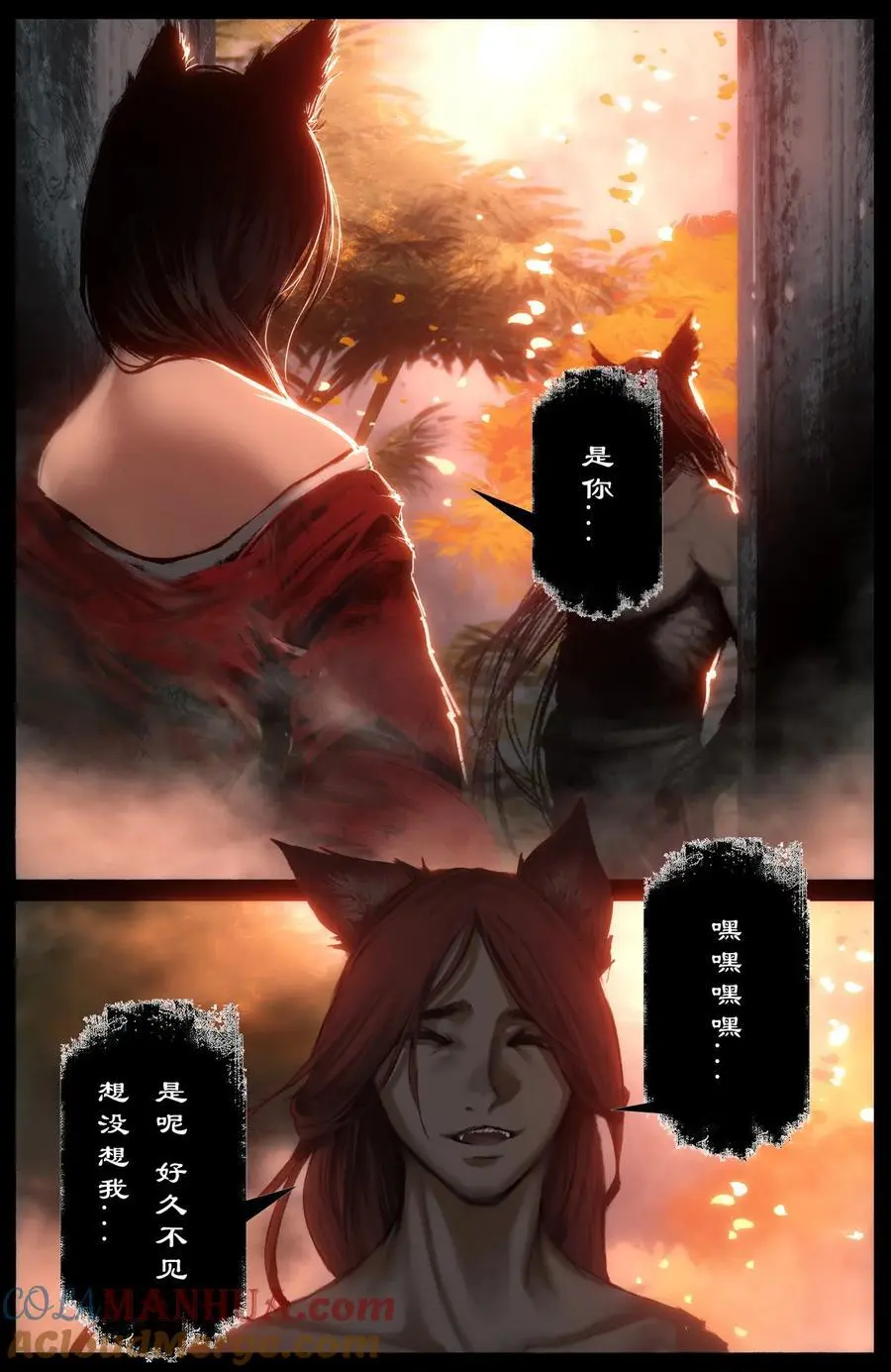 312 猪飞猴跳（小玉看病篇完结）6