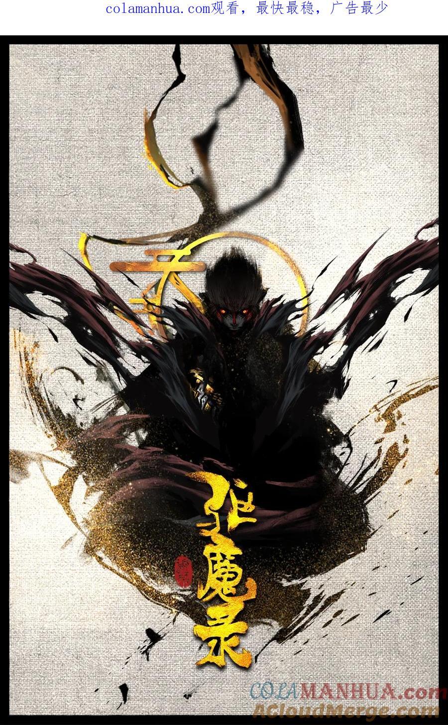 300 心结了终团圆0
