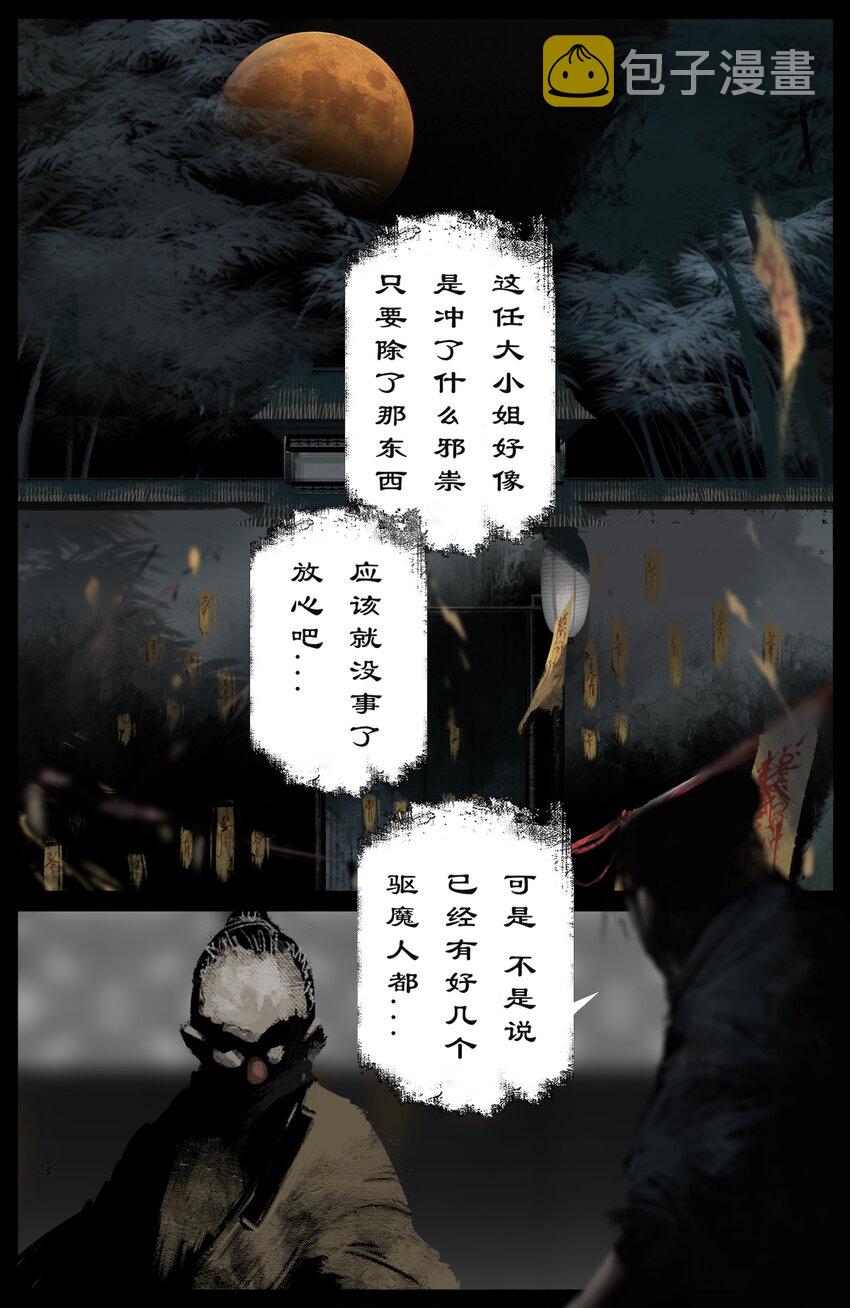 236 有缘又相见5