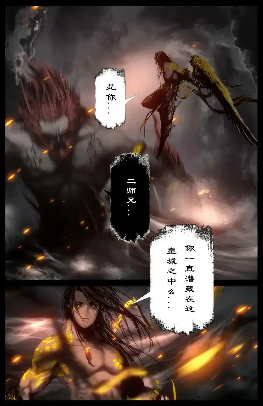 274 联合13