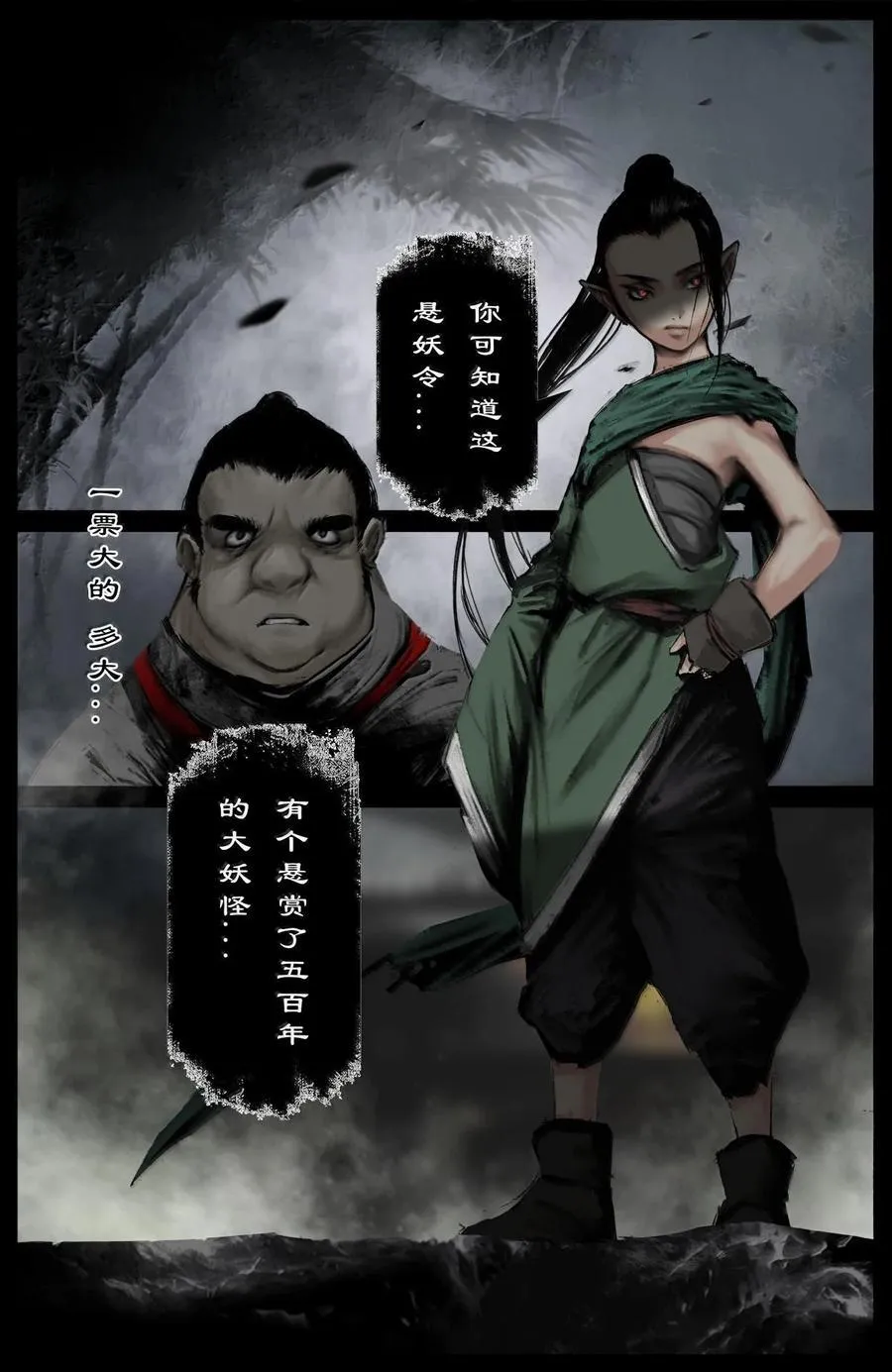 338 组队邀请13
