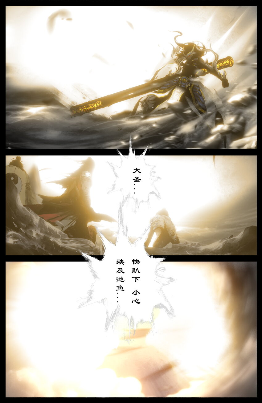 241 金身8