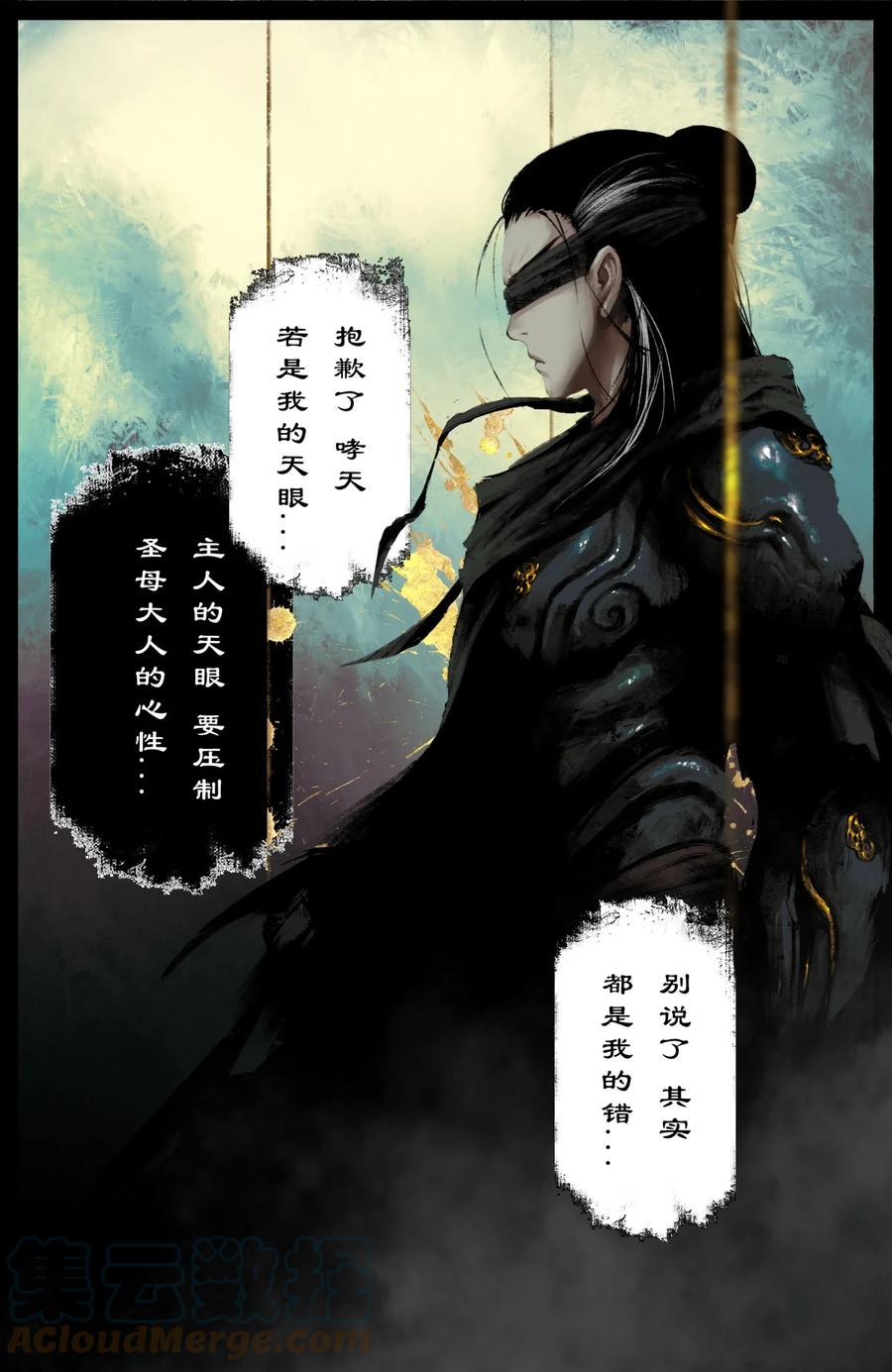 201 久违了8
