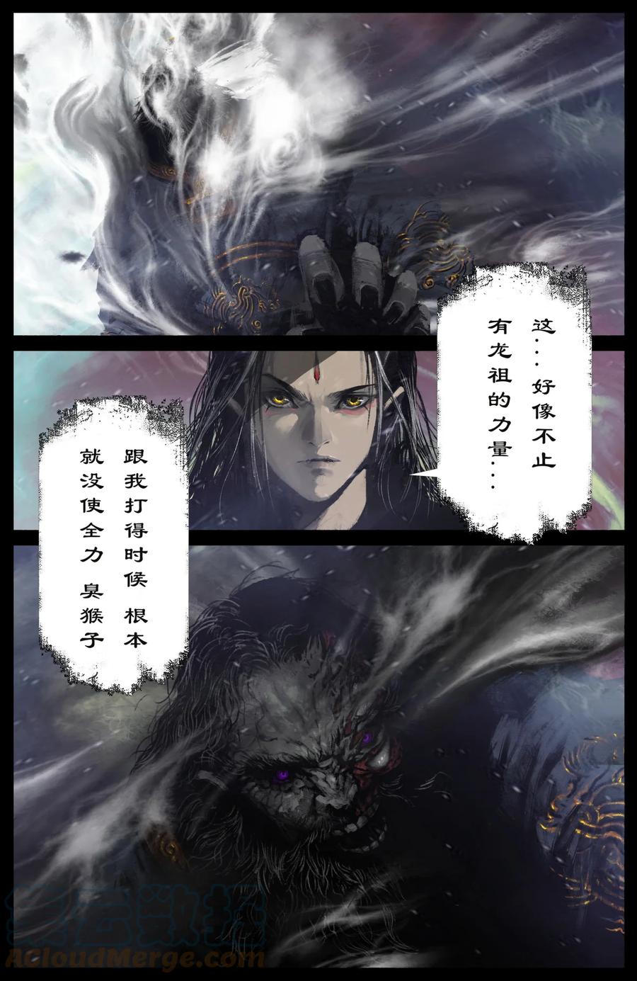 211 那就，死吧8