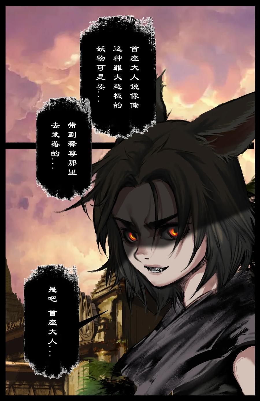 299 啊 好疼17