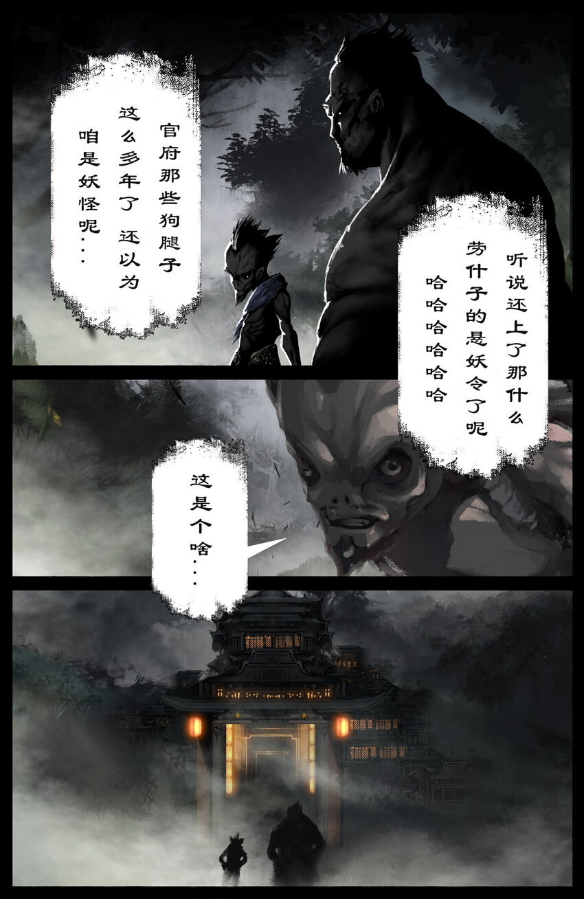 258 自投罗网6
