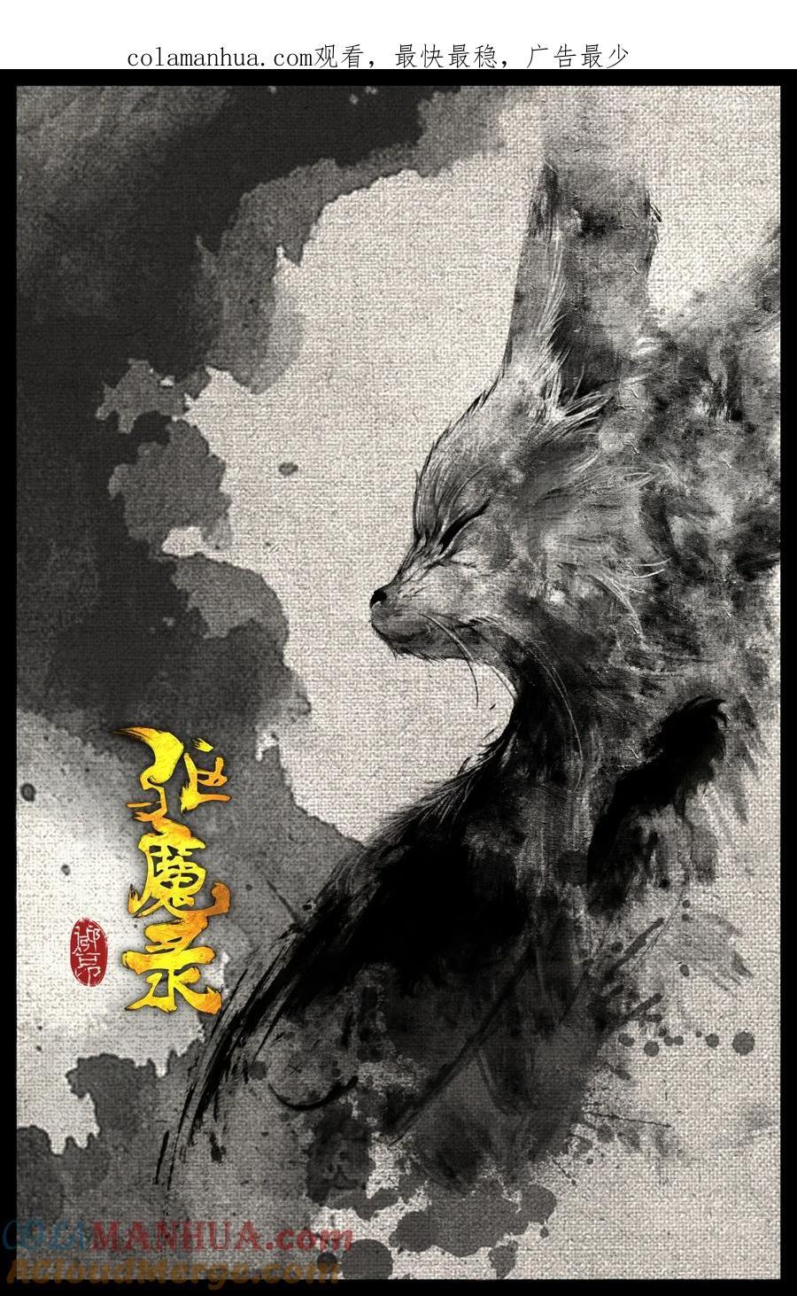 298 同“盗”中人0
