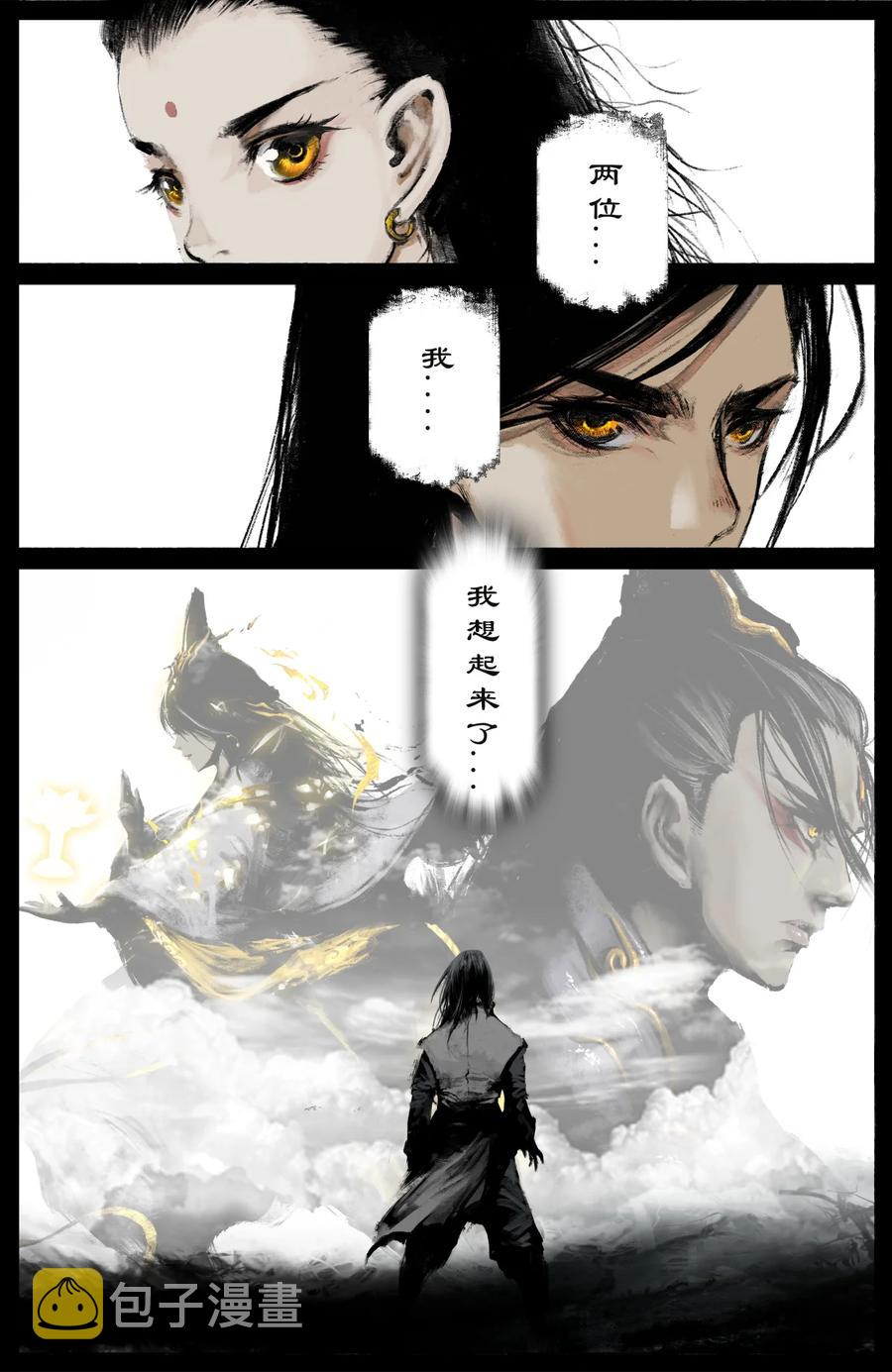 205 想念9