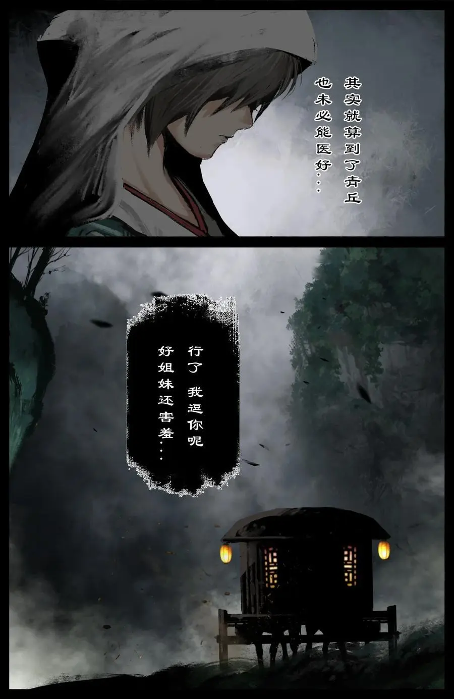 309 认祖归宗3
