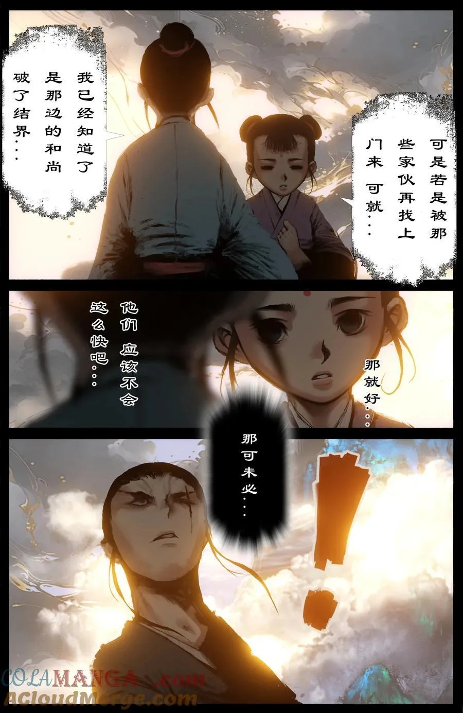 329 清风明月12