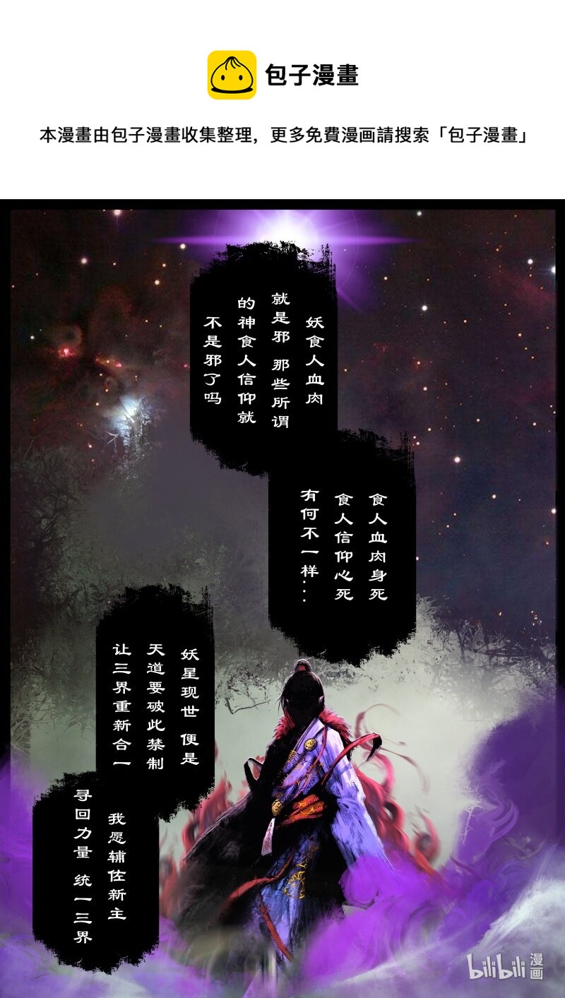 111 新主16