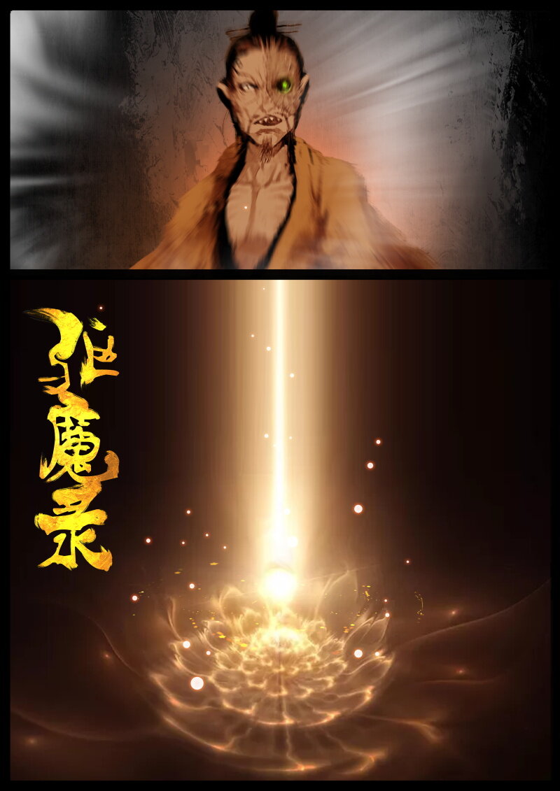85 阴谋·招惹18