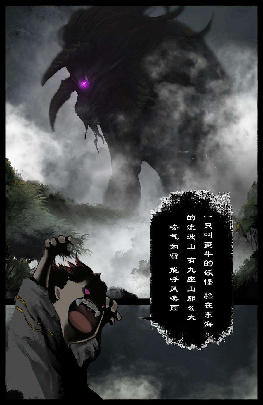 290 讨价还价13