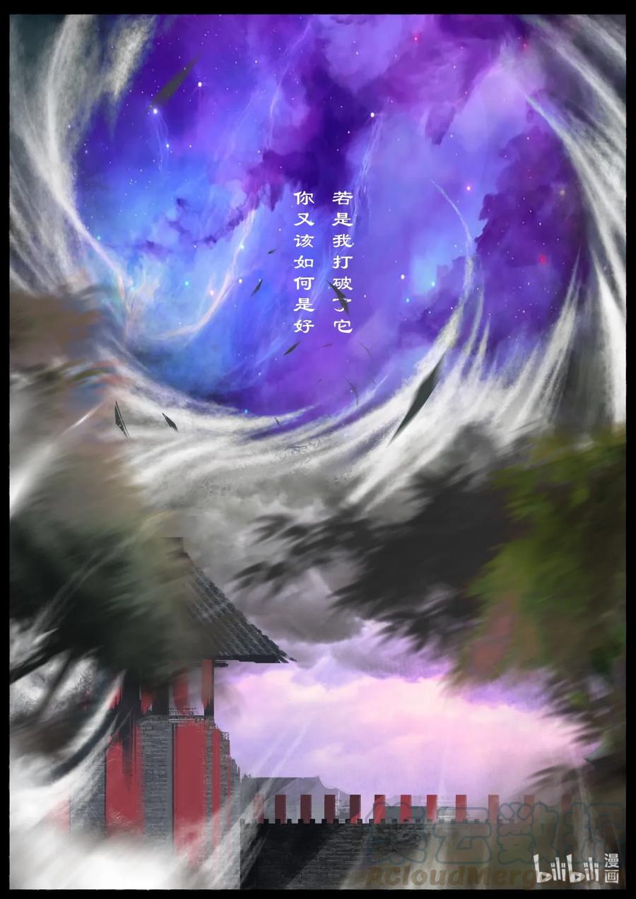 124 溪云初起日沉阁6