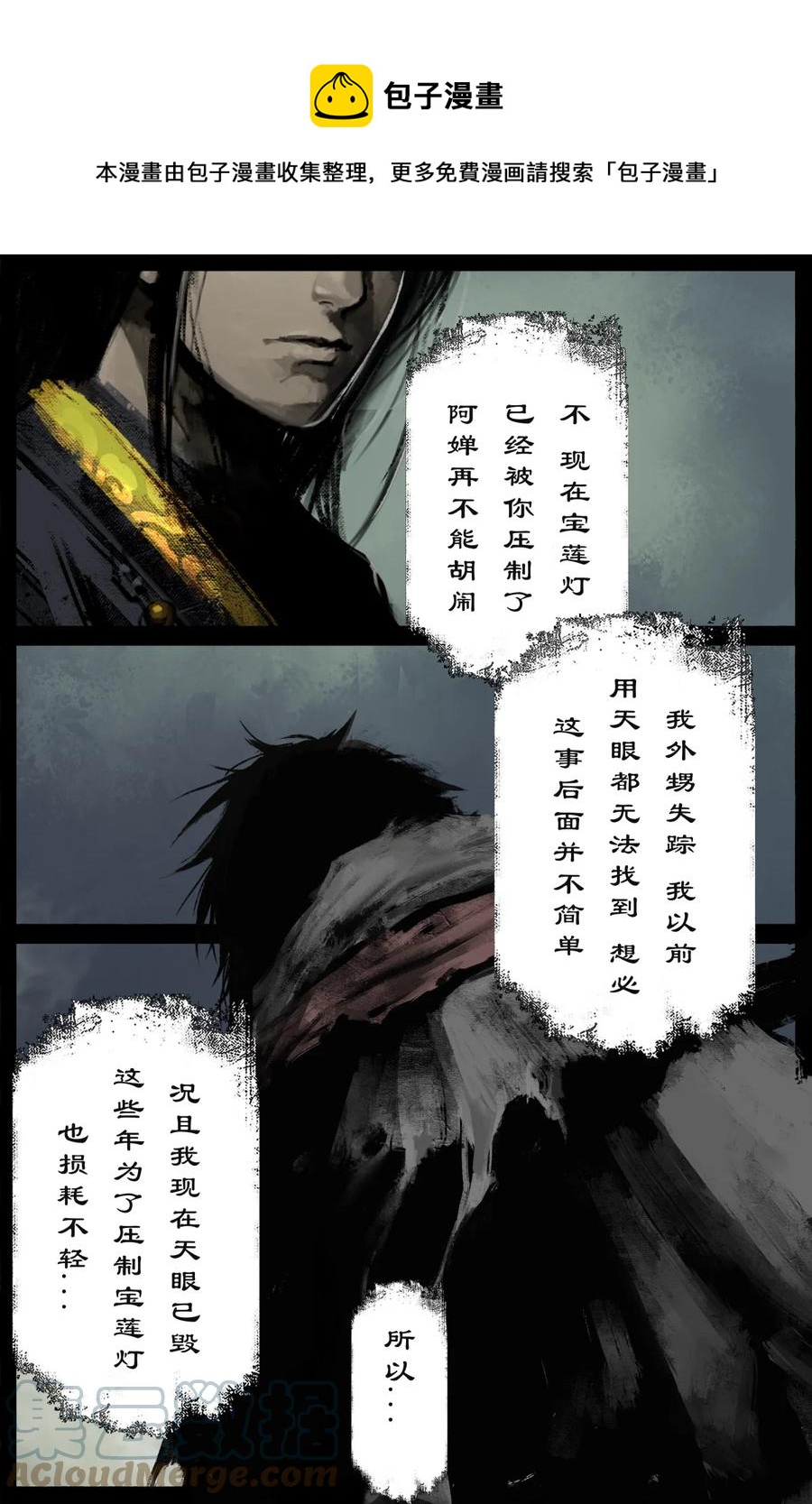 206 两位还是老样子6