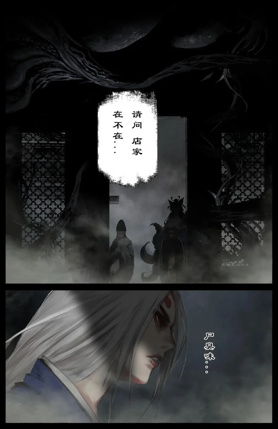 321 又是一个好根骨13