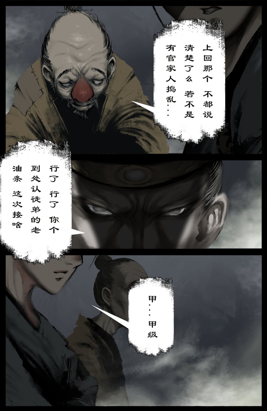 253 干票大的6