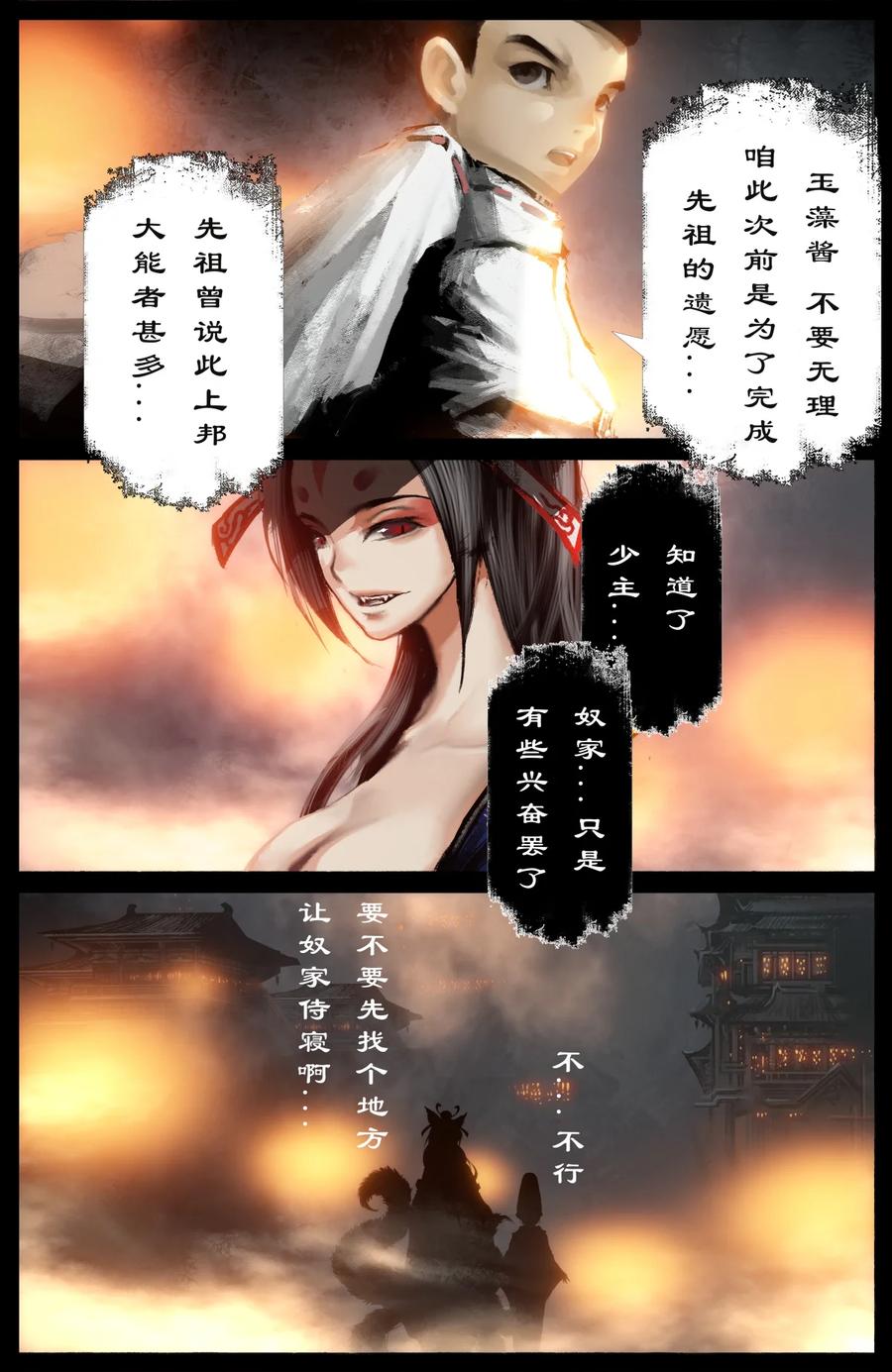 226 委托13