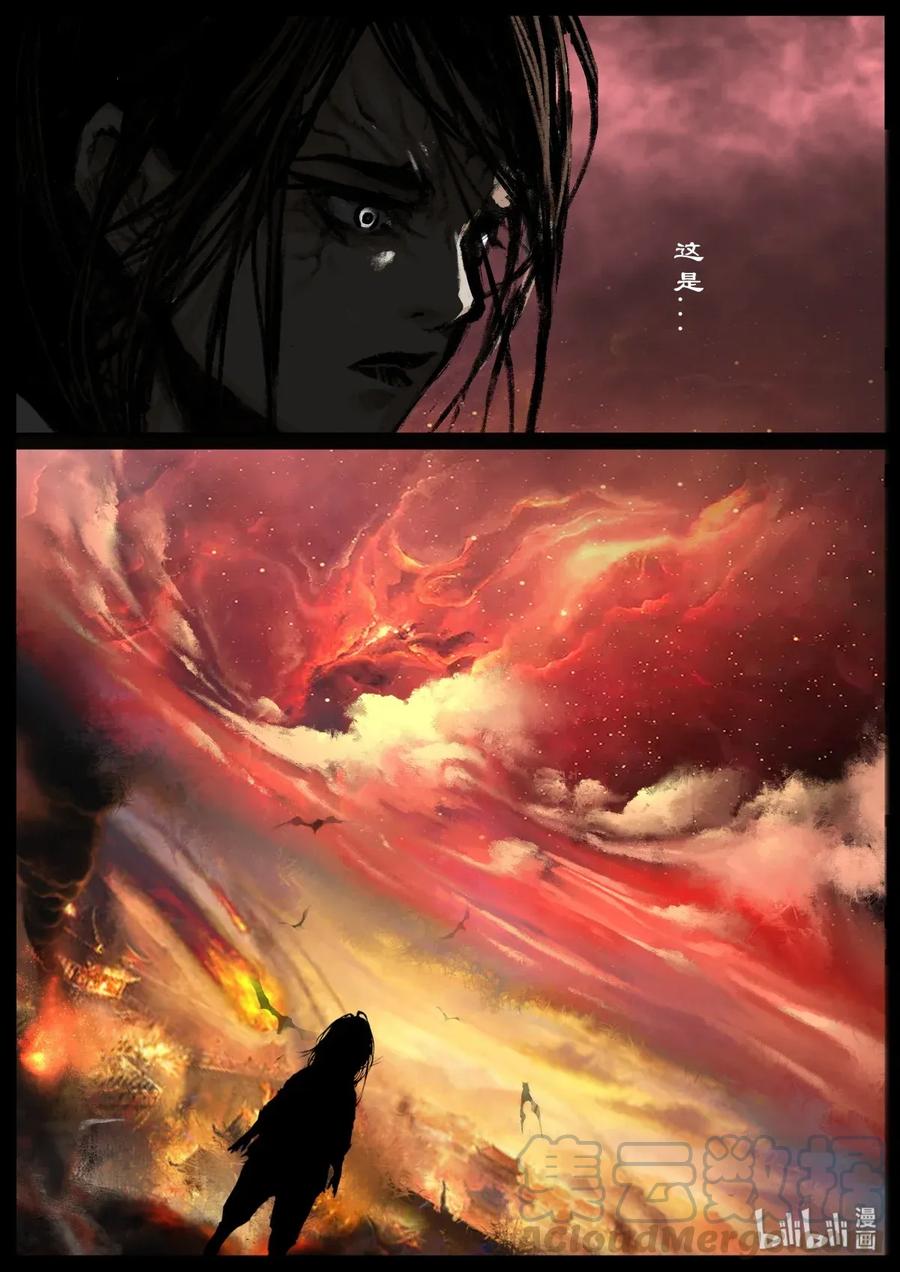 138 燃烧生命10