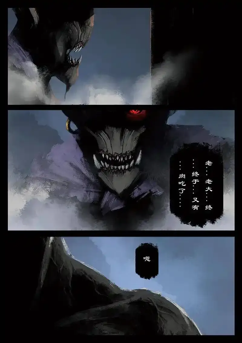 番外04 老大我们会做灯5