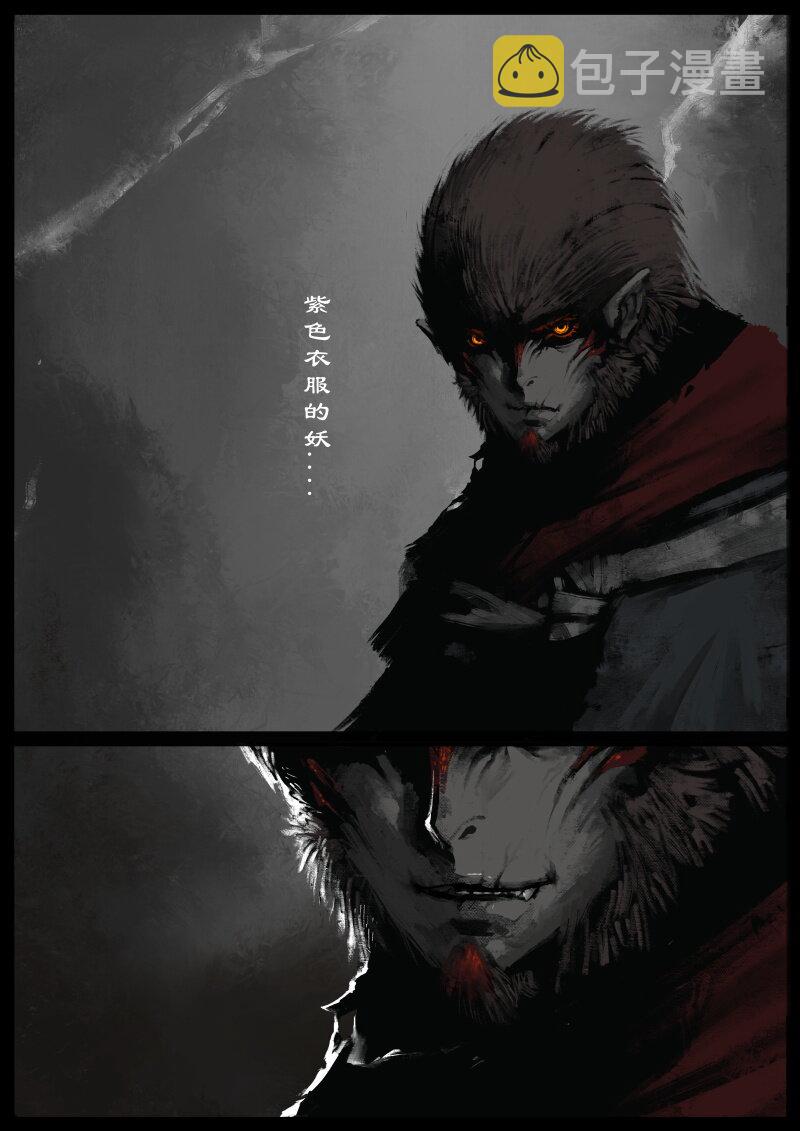 81 阴谋·刑天4