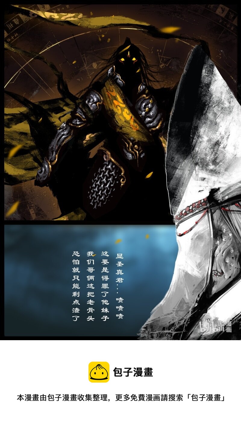 119 请留步8