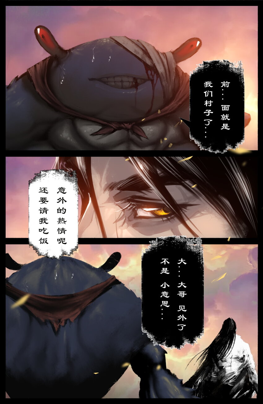 242 贼心不死9