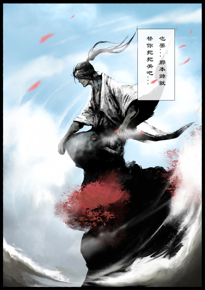 78 猪刚鬣·回忆·比武招亲13