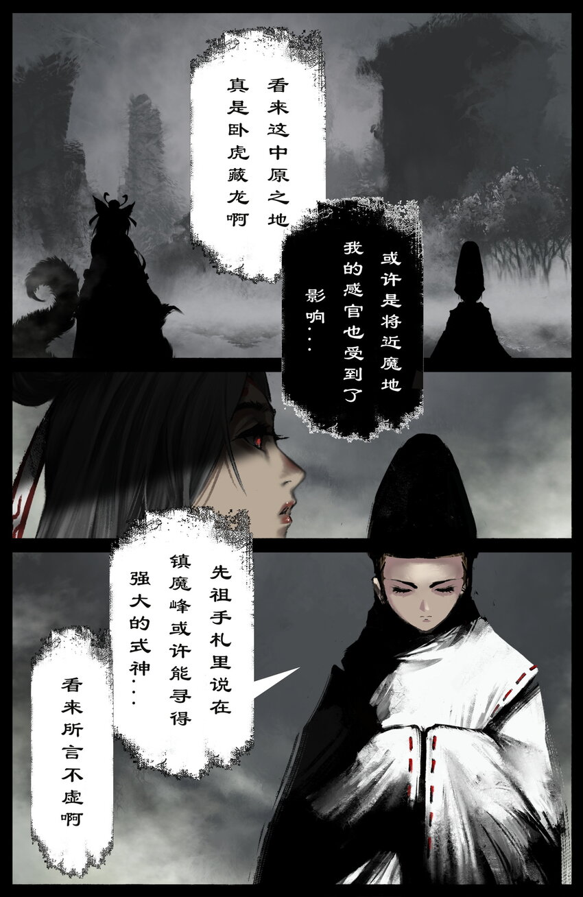 259 想的挺美13