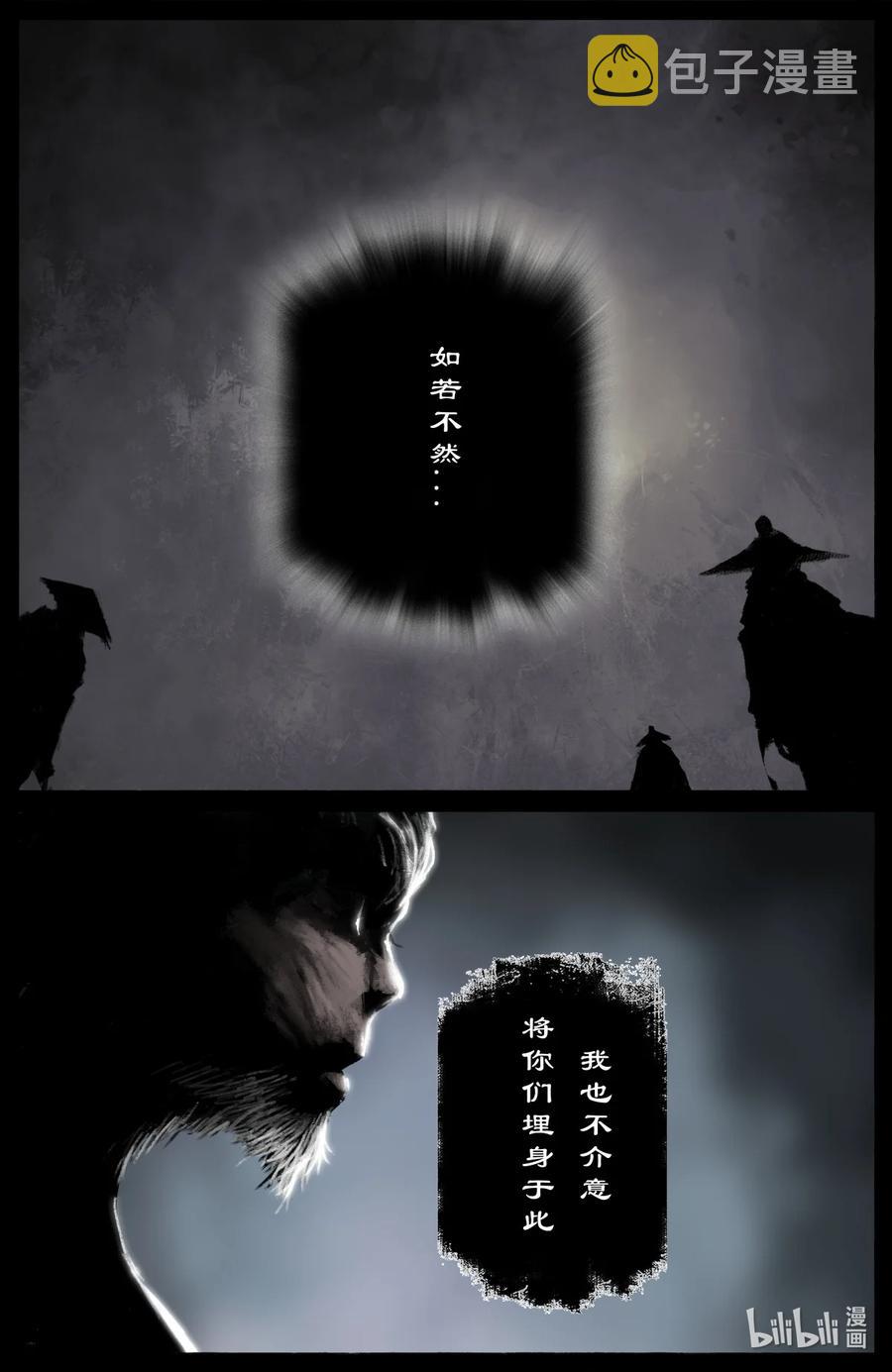 195 都别走了11