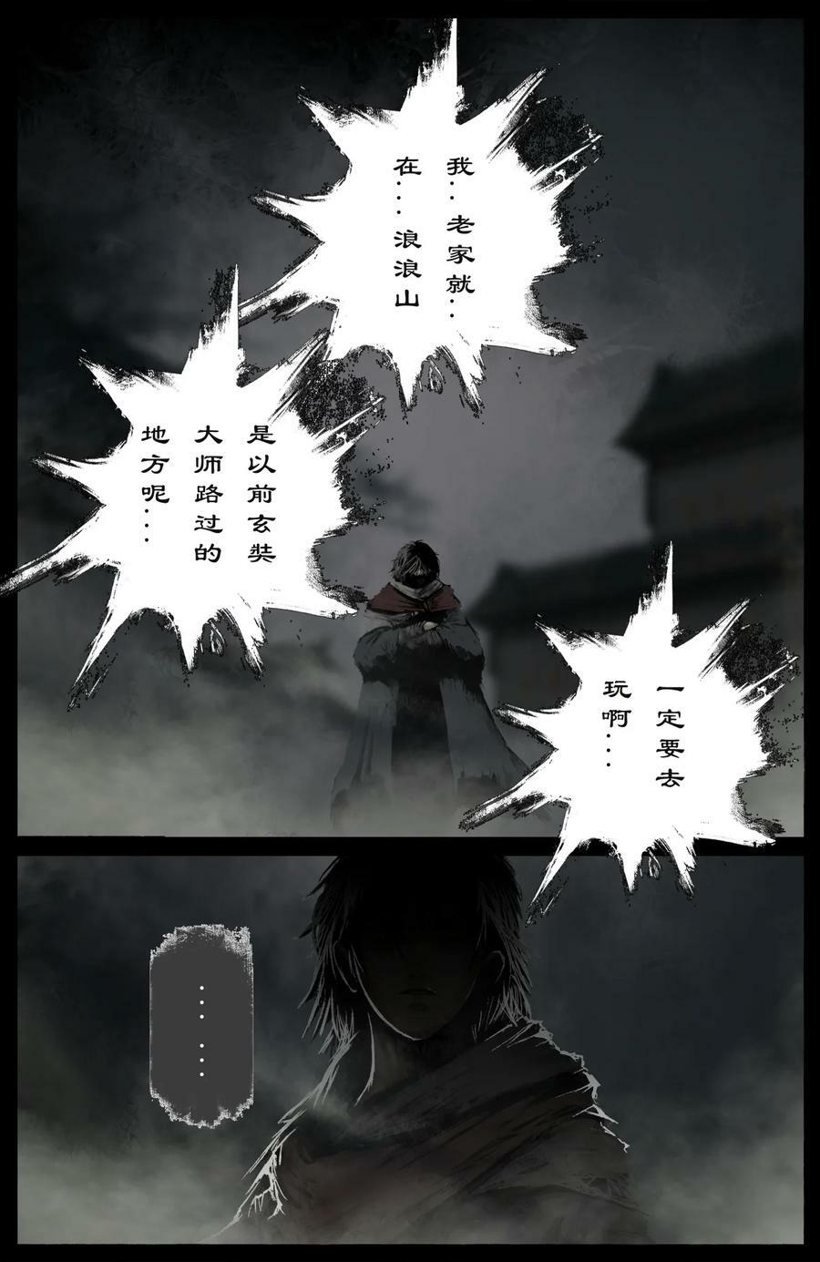 279 原来是你15
