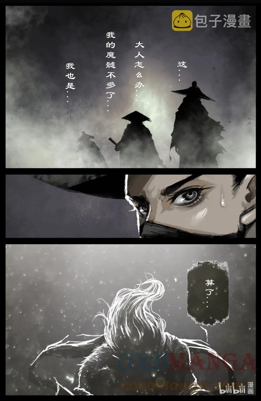 195 都别走了12