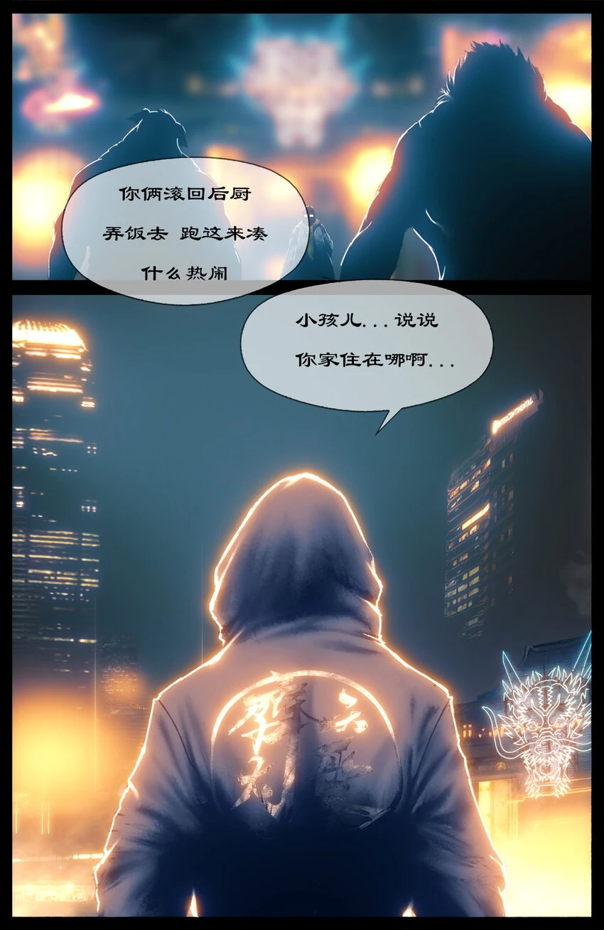 270 番外（新春快乐 撒花）16