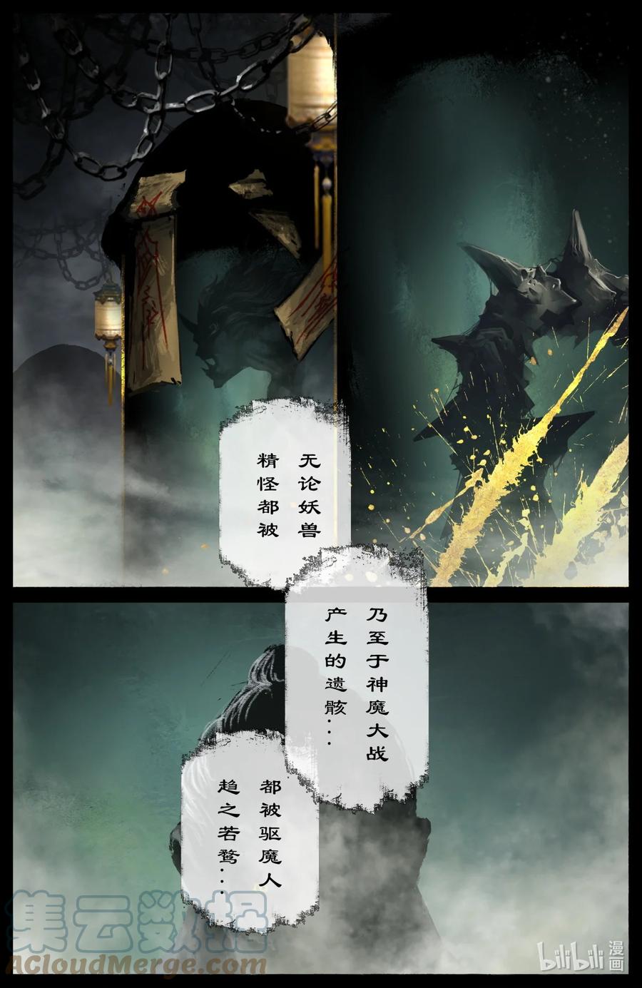 199 恐怖人心6