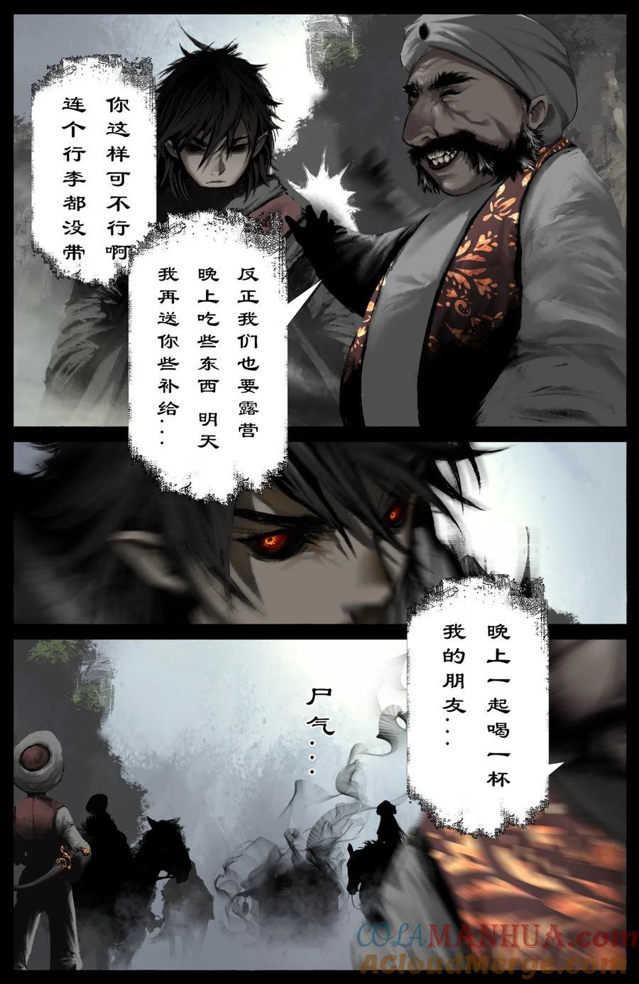295 出发佛国6
