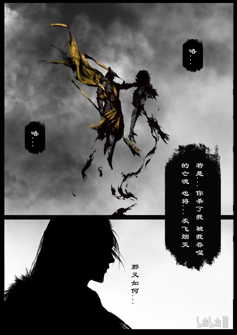 105 反噬1