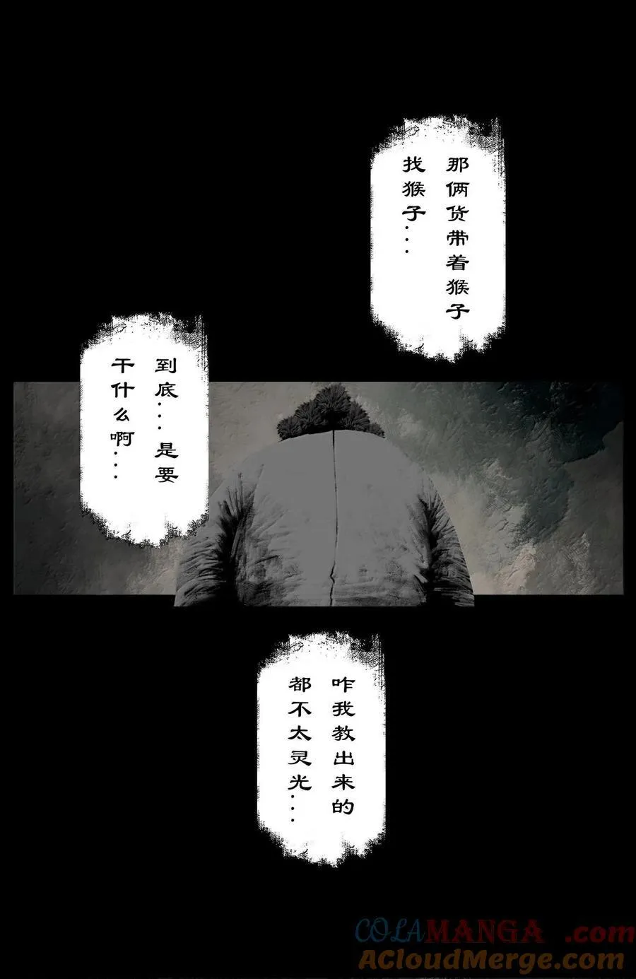 339 原是旧相识16