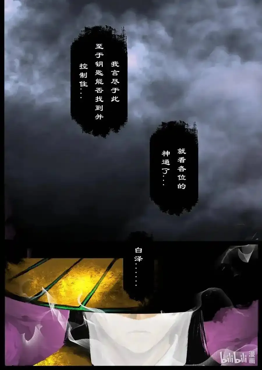 134 白泽的博弈14