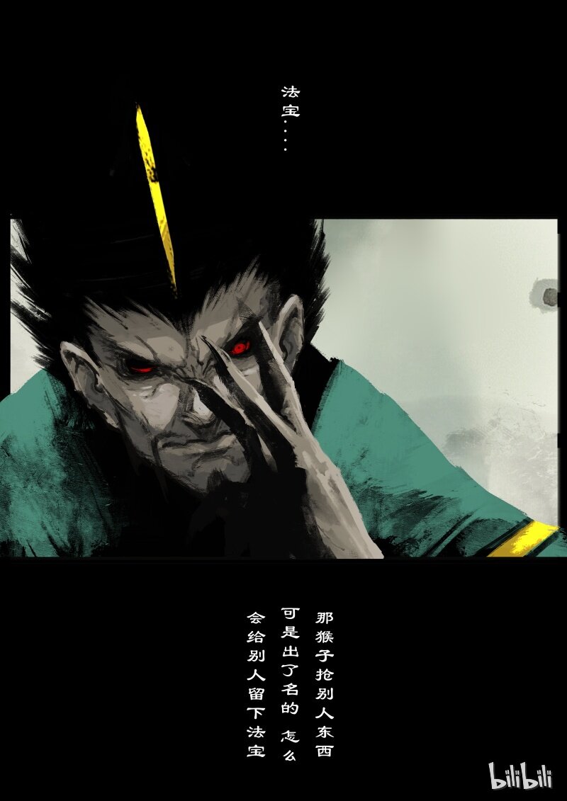 94 摸头，不哭14