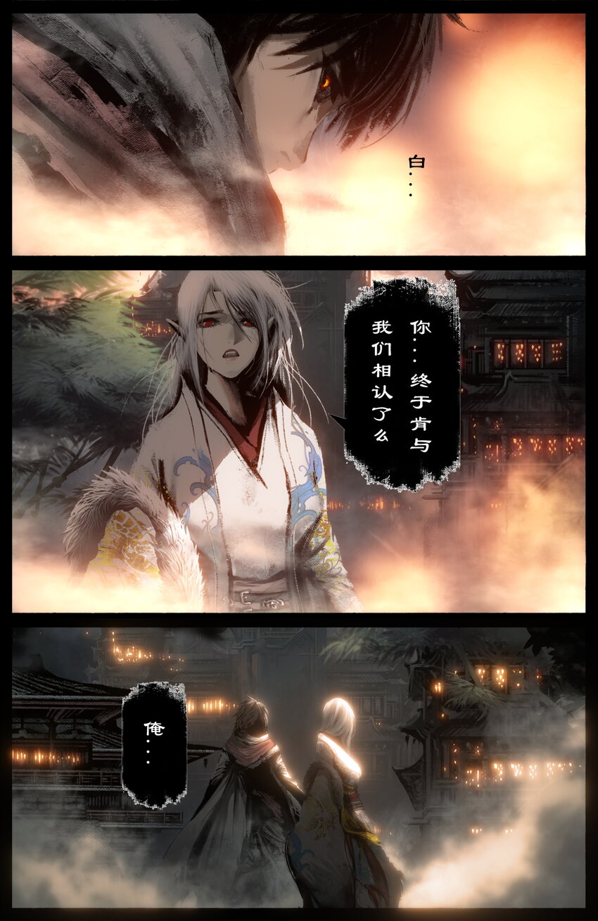 230 归来3