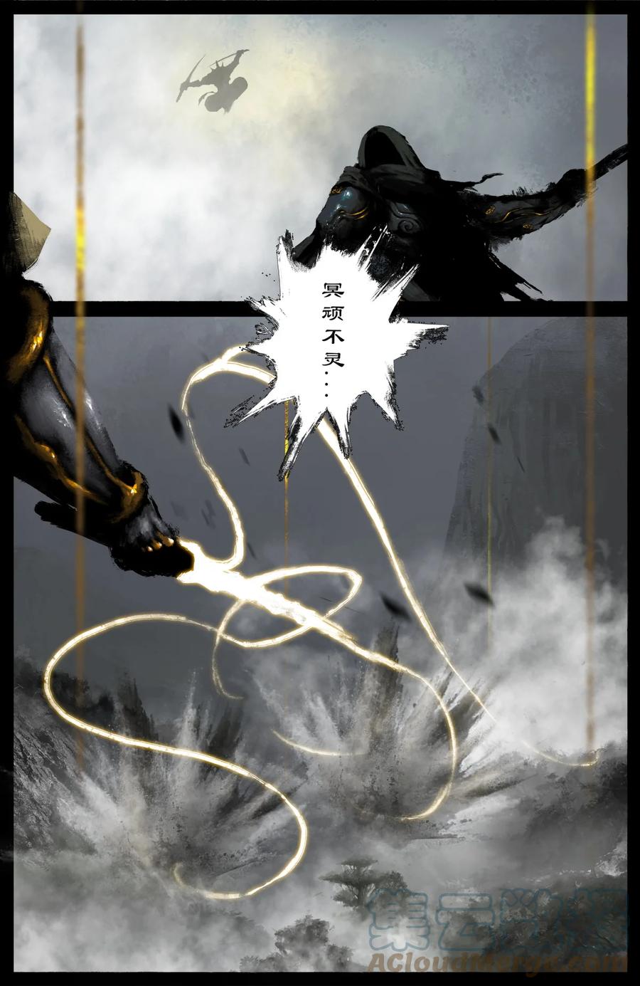 202 叙旧10