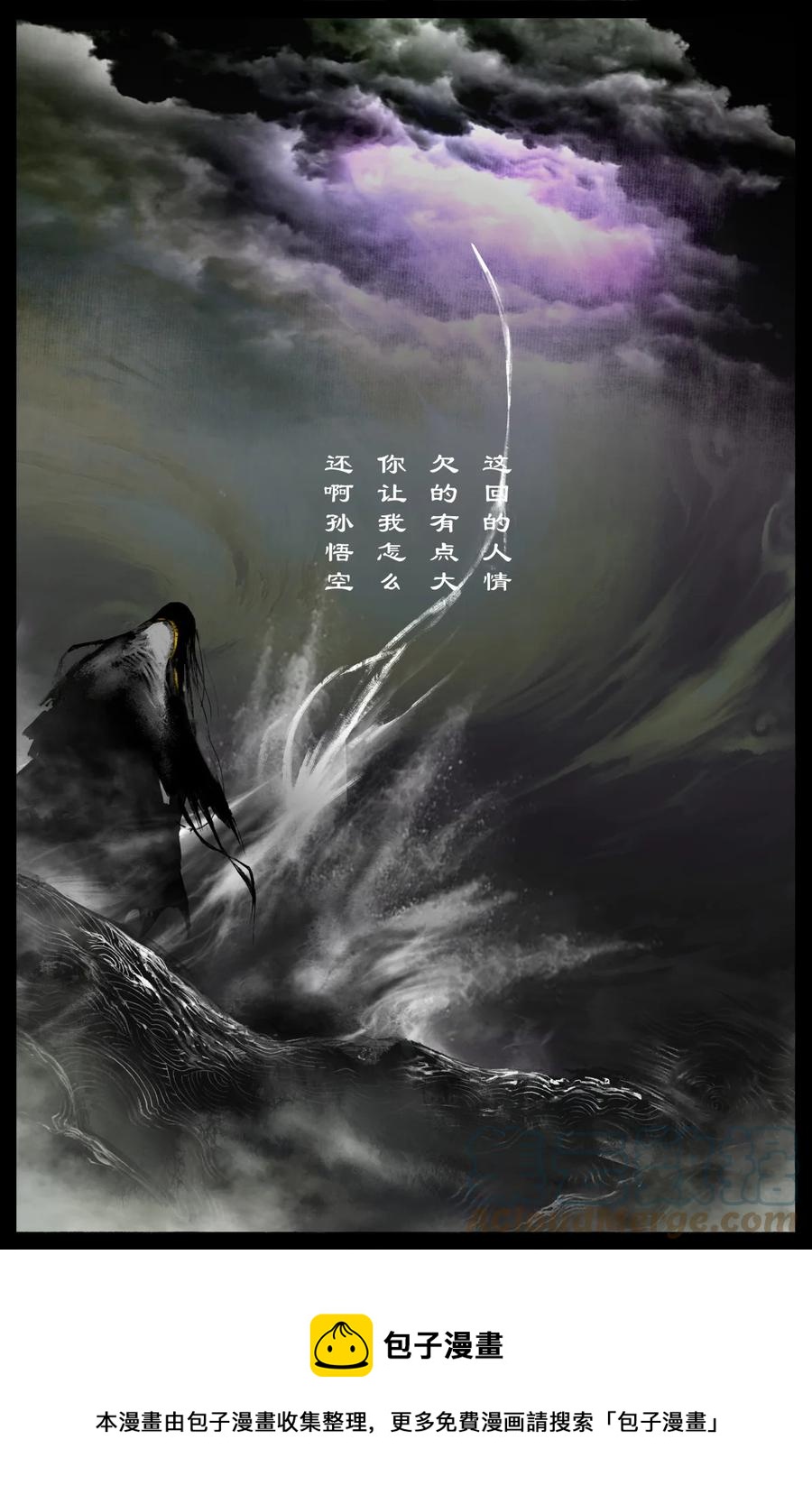 226 委托4