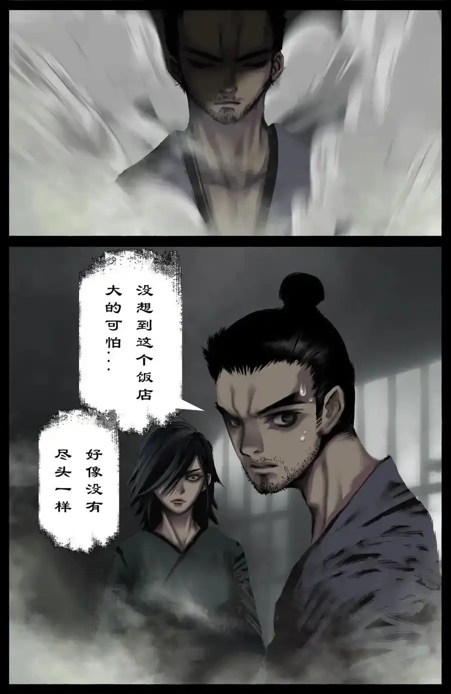 319 进退维谷3