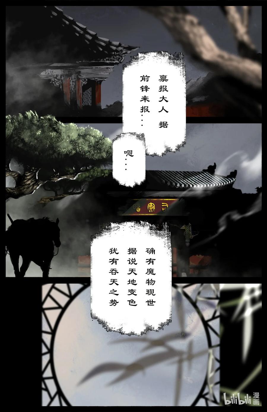 195 都别走了3