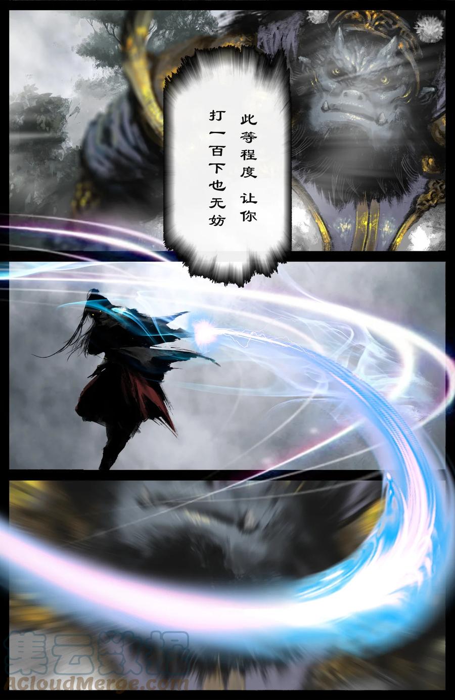 214 来者何人10