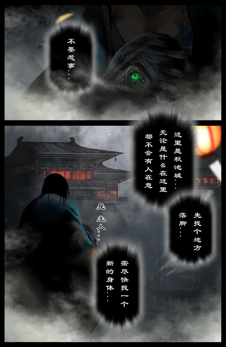304 不买菜了！5