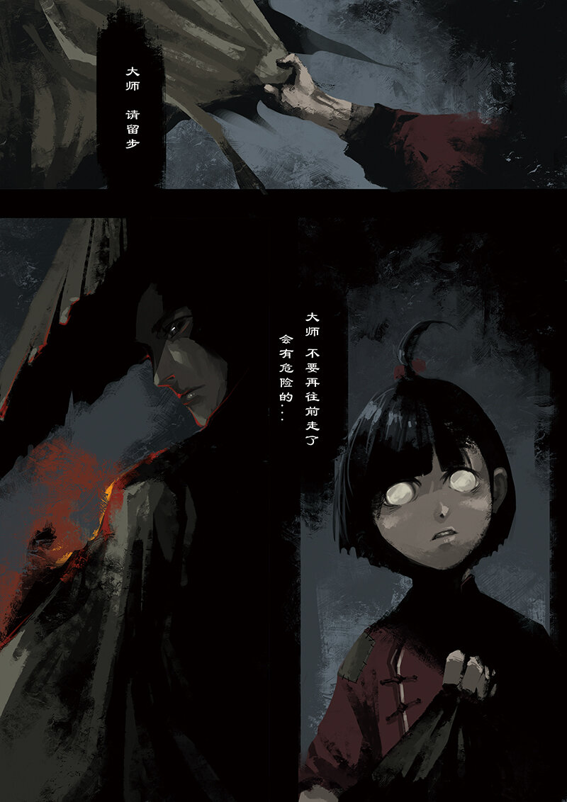 02 白龙！5