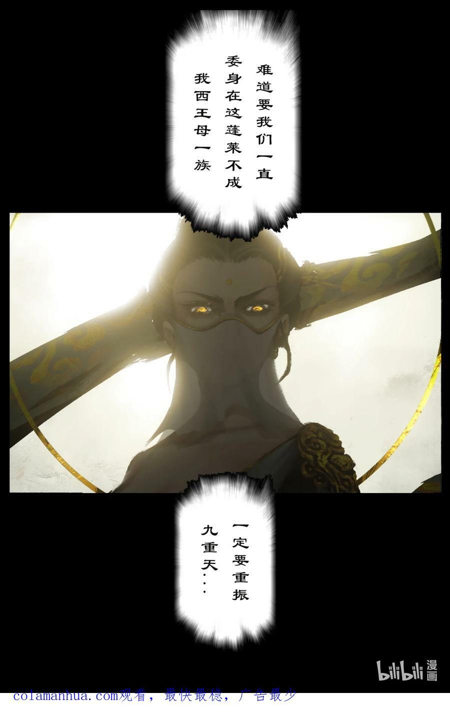 286 蓬莱好孩子17